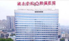 湘南学院附属医院可以打玻尿酸吗?医院口碑及医生信息公布! 湘南学院附属医院可以打玻尿酸吗?医院口碑及医生信息公布!