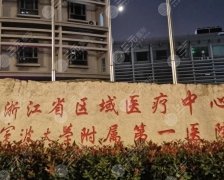 宁大附属医院做双眼皮怎样？双眼皮全记录，一篇给你扒光价格、流程和真感受