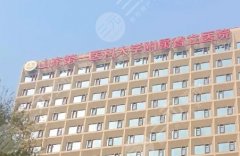 山东省立医院假体隆胸专家,先认清这三位真专家——霍然、吕仁荣、王法刚