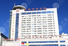 徐州中心医院祛斑怎么样?祛斑机器大PK:M22、皮秒、超皮秒谁唱主角 徐州中心医院祛斑怎么样?祛斑机器大PK:M22、皮秒、超皮秒谁唱主角