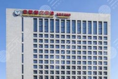 安徽省立医院吸脂手术怎么样?从进门到出院,真实环境与服务全记录 安徽省立医院吸脂手术怎么样?从进门到出院,真实环境与服务全记录
