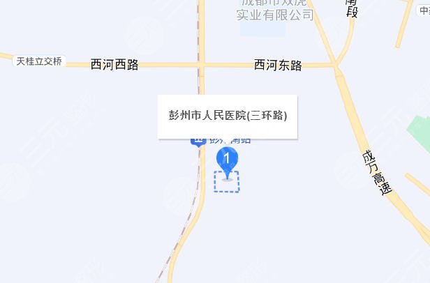 彭州市人民医院地址