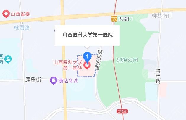 山西医科大学第一医院地址