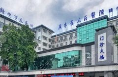 赣州市立医院假体隆鼻价格，隆鼻不踩坑：市立医院价格、流程、口碑一次讲清