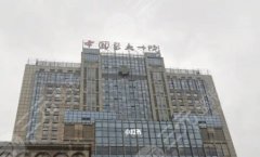 沈阳医大一院点阵激光专家，医生、效果全打包，一篇看懂