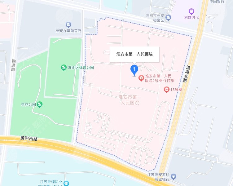 淮安第一人民医院