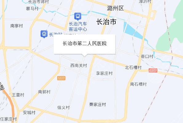 长治市第二人民医院地址