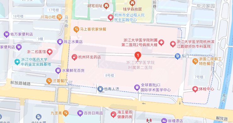 浙大二院