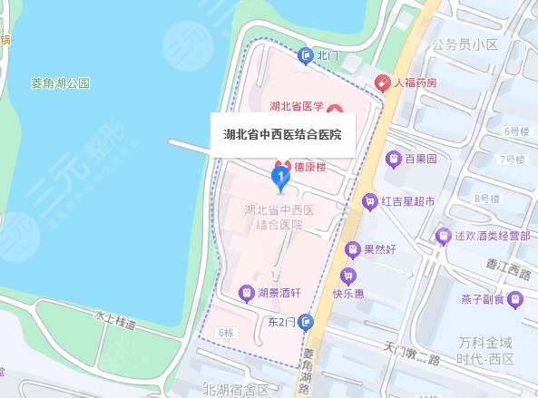 武汉中西医结合医院地址