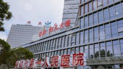 常德第一人民医院可以打玻尿酸吗？陈潇、邵佳发等医生名单一览！