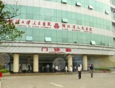 武汉大学人民医院可以打玻尿酸吗？注射填充术后真实口碑分享！