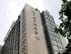 浙江省立同德医院可以打玻尿酸吗？医院详情、项目细节公布！