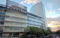 宁波第一医院可以打玻尿酸吗？术前注意事项必看！点击收藏