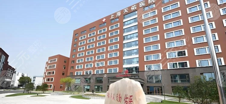 同济大学附属天佑医院