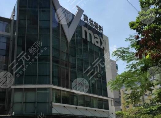 厦门薇格医疗美容