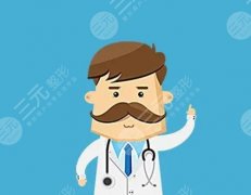 韩忠辉医生怎么样-双眼皮-眼部整形-沈阳童颜