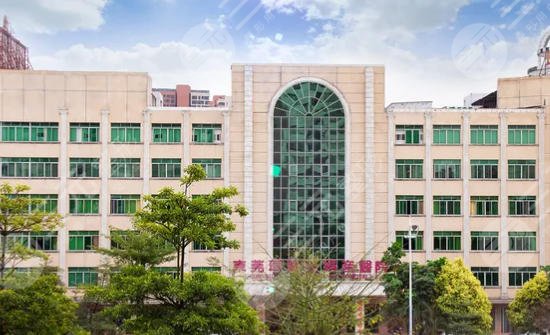 东莞玛丽亚医疗