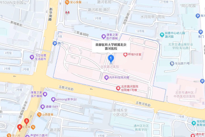北京潞河医院整地址