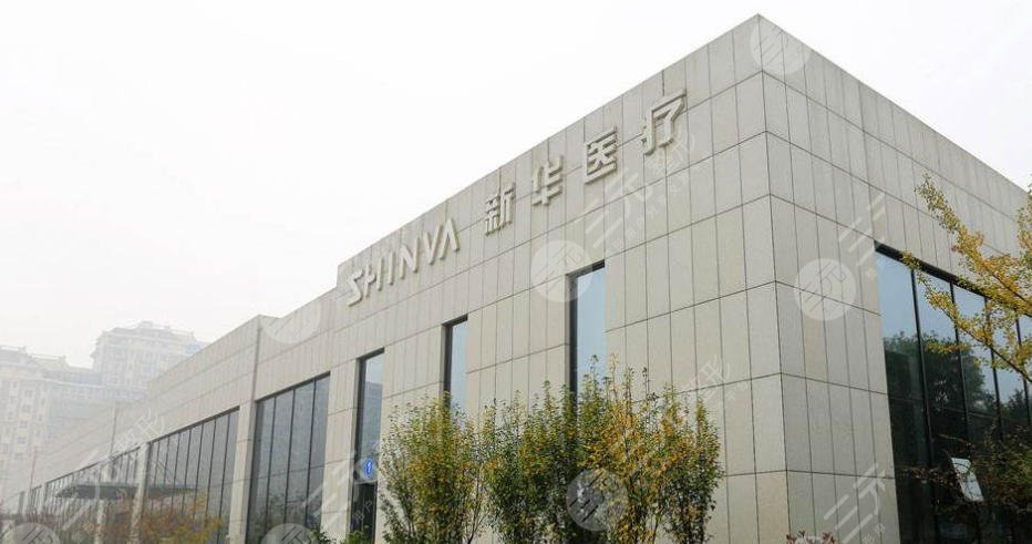 龙岗华美新华医疗
