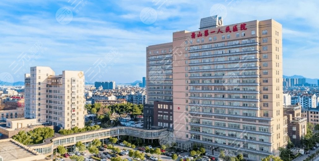萧山人民医院