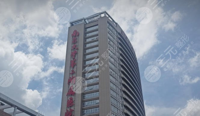 南昌第二附属医院