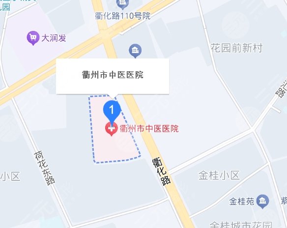 衢州中医院地址