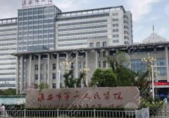 淮安市第一人民医院有整形科吗？热门医生|开展项目介绍！