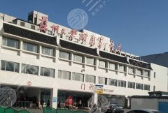 苏大一附院美容科怎么样?从资质、技术、风险管控全面解读美容科实力 苏大一附院美容科怎么样?从资质、技术、风险管控全面解读美容科实力