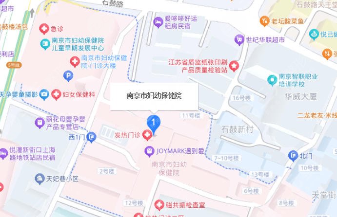 南京妇幼保健院地址