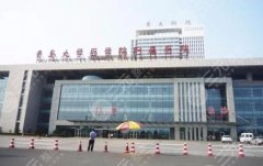 青岛大学附属医院黄金微针多少钱？费用低至2599元起！