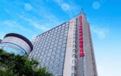 南京二院整形科价格贵不贵？坐诊医生基本信息披露