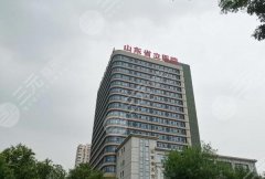 山东省立医院抽脂谁做的好?王一兵、王明青、肖虎等实力不俗! 山东省立医院抽脂谁做的好?王一兵、王明青、肖虎等实力不俗!