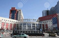 长治和平医院割双眼皮好吗？薛艳医生做眼部整形案例鉴赏！