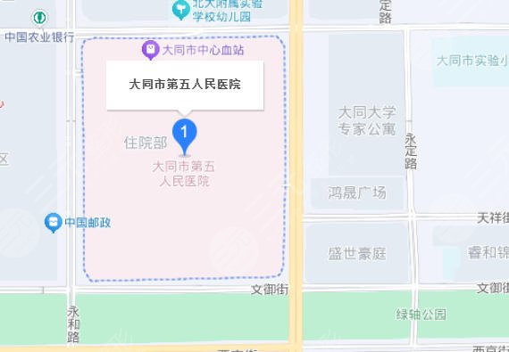 大同五医院地址
