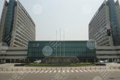 山东省立医院去眼袋哪个专家好?张健、王法刚等实力不俗! 山东省立医院去眼袋哪个专家好?张健、王法刚等实力不俗!