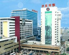 济宁医学院附属医院隆鼻多少钱？全新收费细节公布！
