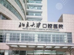 全国正颌医院排名有哪些？TOP5盘点，安心变美不花冤枉钱