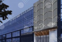 北京哪家做拉皮手术好？5家靠谱医院实探，连锁私立+公立全盘点