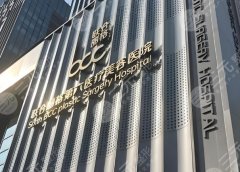 杭州有磨骨资质的医院哪家好？5家有资质医院实锤盘点，公立私立都给你扒明白