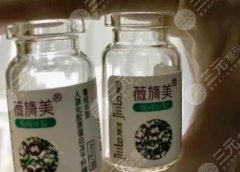 薇旖美17型胶原蛋白的功效与作用，成分、功效与适用人群深度拆解