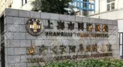 上海同济整形医院怎么样？真实反馈、价格区间与适合做的项目总结