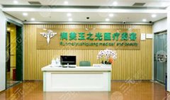 北京润美玉之光哪个医生好？根据自己需求选择合适医生的实用对照表