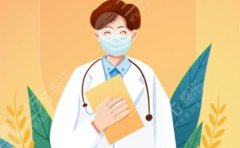 武汉付冰川医生怎么预约？不同预约方式优缺点及提高成功率的小技巧