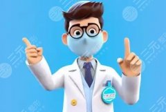 栾杰医生隆胸的手术收费，不同假体和不同方案的价位段说明