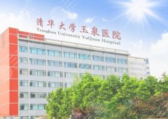 玉泉医院吸脂多少钱？2026新价格明细+真实体验心得了解