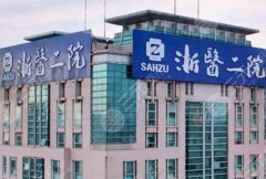 浙二医院割双眼皮哪个医生好？医生天团全解析，自然款天花板都在这