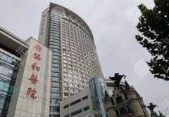 北京协和医院做鼻子怎么样？过来人实测+避坑全分享