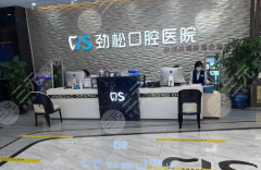 北京正颌手术哪家医院好？严选这几家医院上榜