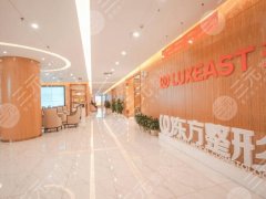 郑州东方整形美容医院正规吗？过来人实测拆解，避坑必看！