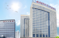 蚌埠医学院第一附属医院种植牙价格是多少？费用明细|真实体验这里看